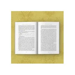 El hijo del Reich — Rafael Tarradas Bultó — Espasa