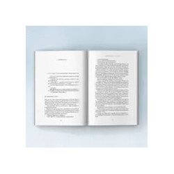 El tiempo vencido — Leopoldo Salinas — Espasa