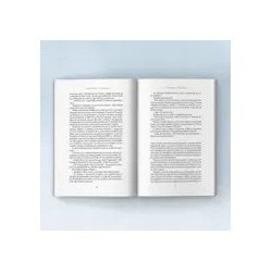 El tiempo vencido — Leopoldo Salinas — Espasa