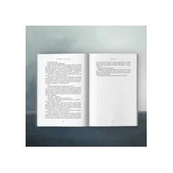 Castigo — Carme Chaparro — Espasa