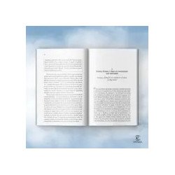 El camino del despertar — Mario Alonso Puig — Espasa